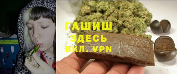 гашиш Верхний Тагил