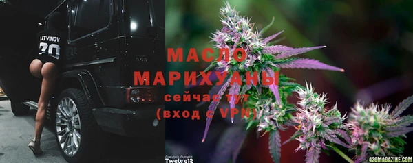 MDMA Бронницы