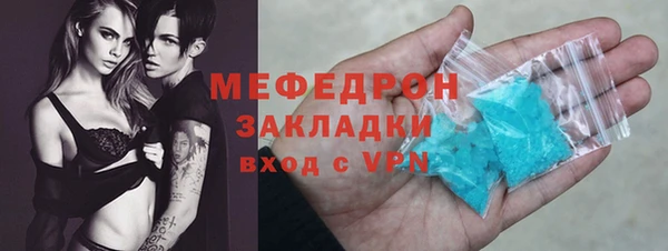 MDMA Бронницы