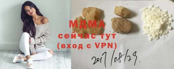 MDMA Бронницы