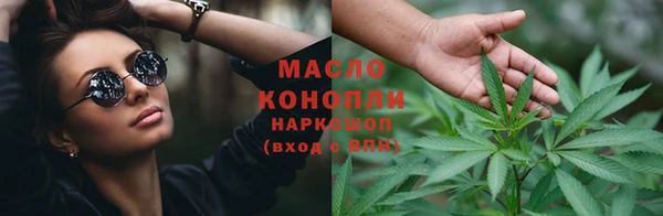 MDMA Бронницы