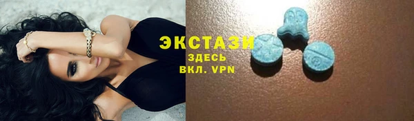 MDMA Бронницы