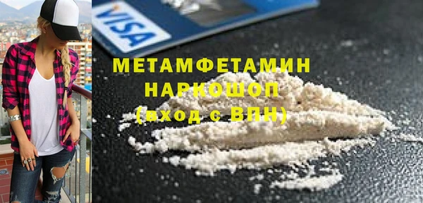 MDMA Бронницы