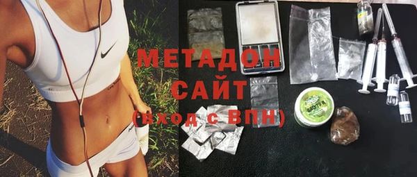 MDMA Бронницы