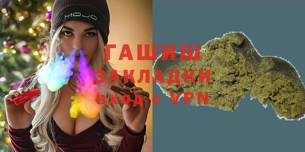 ГАЛЛЮЦИНОГЕННЫЕ ГРИБЫ Бугульма