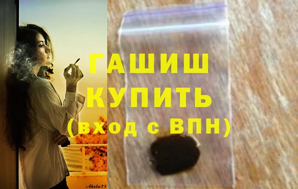 MDMA Бронницы