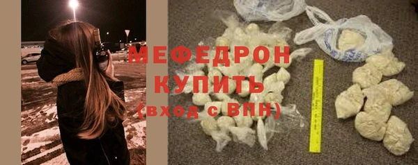 MDMA Бронницы