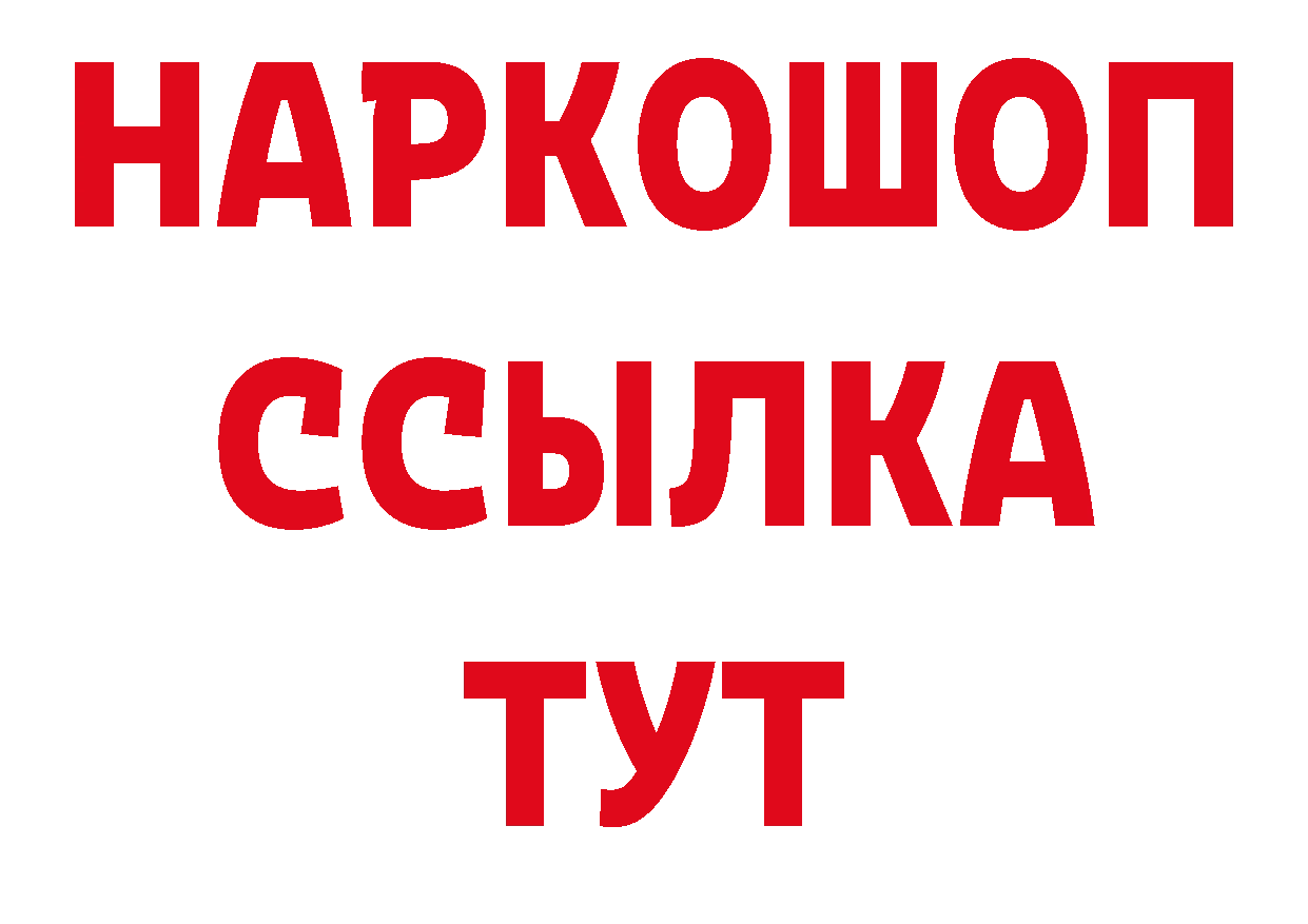 Амфетамин 97% как войти нарко площадка ссылка на мегу Морозовск